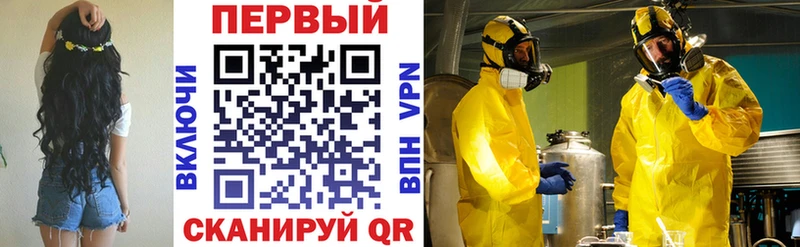 что такое   mega ТОР  Amphetamine VHQ  Благовещенск 