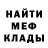 МЕТАДОН мёд mr. kolan4ik