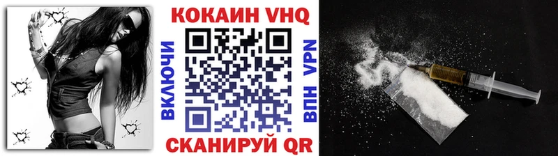 наркотики  Благовещенск  COCAIN 97% 