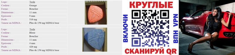 MEGA зеркало  Благовещенск  даркнет какой сайт  ЭКСТАЗИ бентли 
