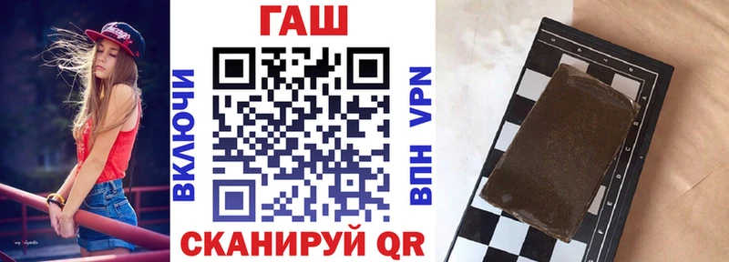 ГАШ индика сатива  гидра зеркало  Благовещенск 
