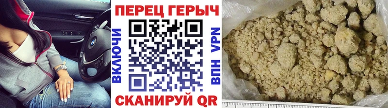 гидра ссылки  Благовещенск  Героин гречка  дарнет шоп 