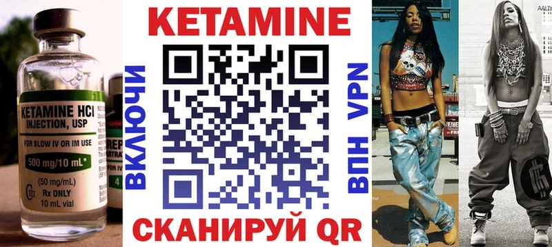 МЕГА ONION  Благовещенск  Кетамин VHQ 