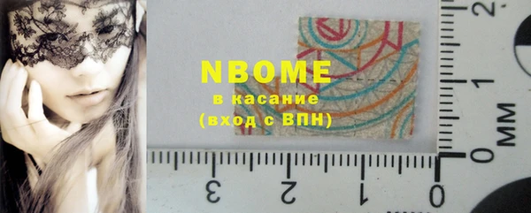 спайс Абдулино