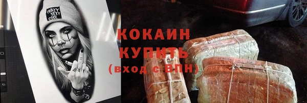 спайс Абдулино