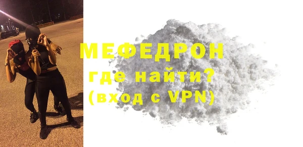 MESCALINE Долгопрудный