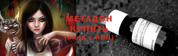 спайс Абдулино