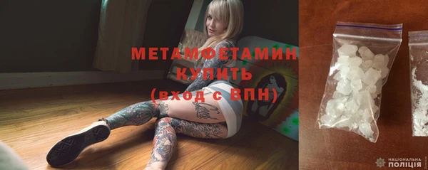 ALPHA PVP Абаза