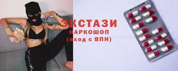спайс Абдулино