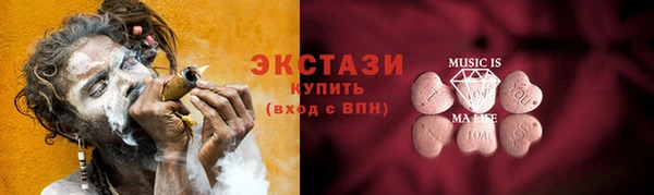 спайс Абдулино
