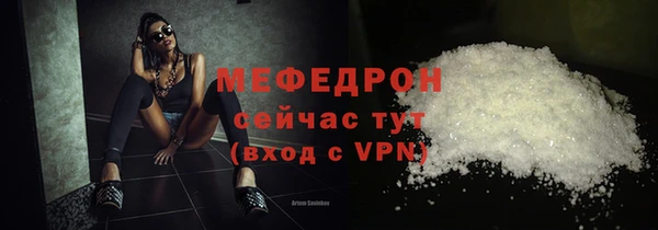 ALPHA PVP Абаза