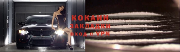 спайс Абдулино