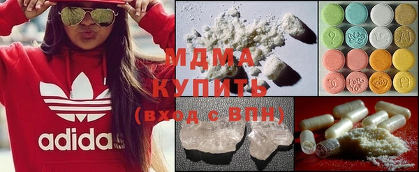 мдма Новый Уренгой