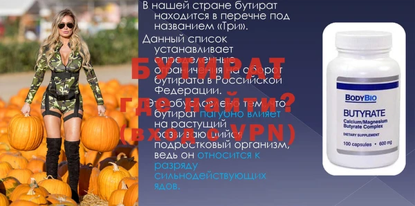 ALPHA PVP Абаза
