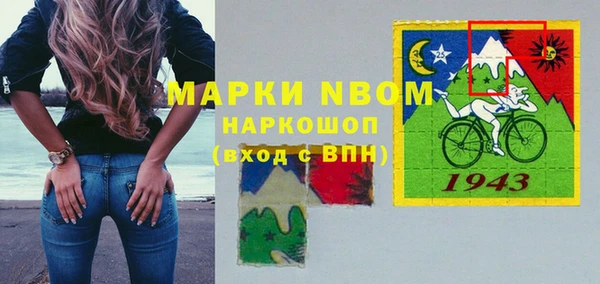 гашик Орехово-Зуево