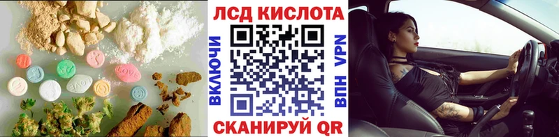сайты даркнета какой сайт  Благовещенск  LSD-25 экстази ecstasy 