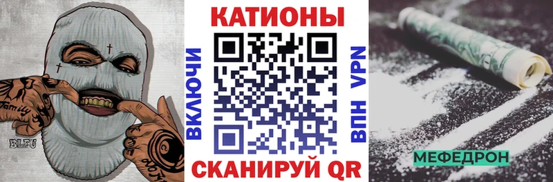магазин  наркотиков  МЕГА как зайти  Мефедрон кристаллы  Благовещенск 