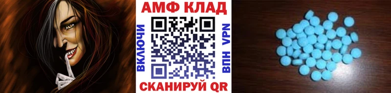 закладка  Благовещенск  Первитин Декстрометамфетамин 99.9% 