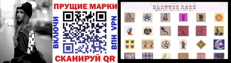 купить закладку  Благовещенск  Марки NBOMe 1,5мг 