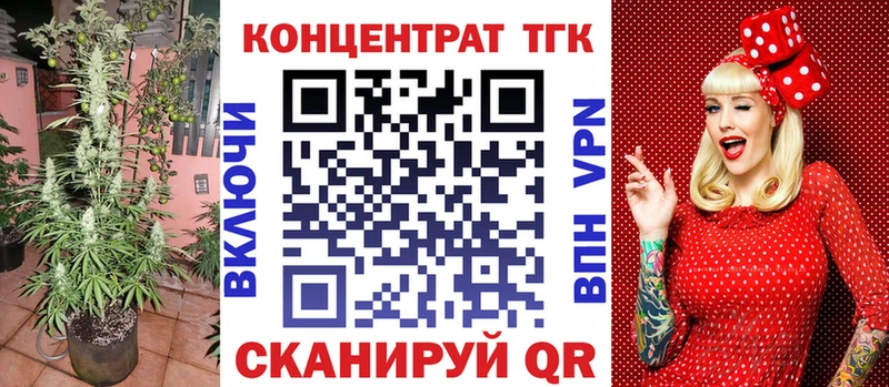 mega зеркало  Благовещенск  Дистиллят ТГК гашишное масло 