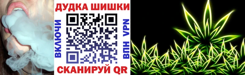Бошки Шишки AK-47  hydra ССЫЛКА  Благовещенск 
